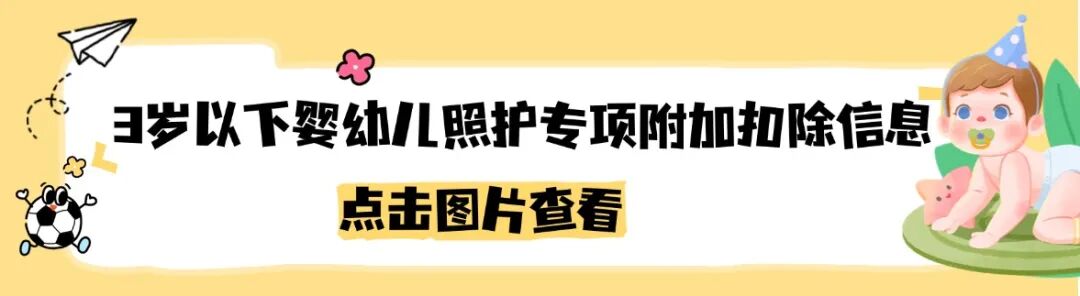 教育培训宣传推广引流公众号首图头图双封面(1) (3).jpg